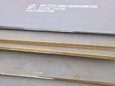 河池容器板-Q245R