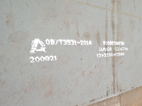 河池容器板-16MnDR