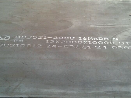 河池压力容器板