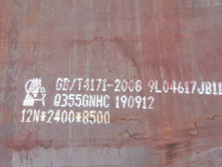 河池Q345NS耐酸钢板